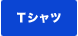 �s�V���c