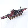 蒼き鋼のアルペジオ -アルス・ノヴァ- 『重巡洋艦タカオ 超重力砲ver. 改造キット』