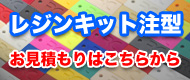 ���W���L�b�g���^�A�����ς�͂����炩��I
