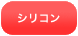 �|���E���^�� �V���R��