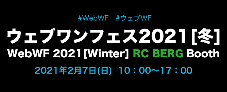EFutFX2021[~] WebWF2021[Winter] - RCxOu[X - 2021N27() 10:0`17:00