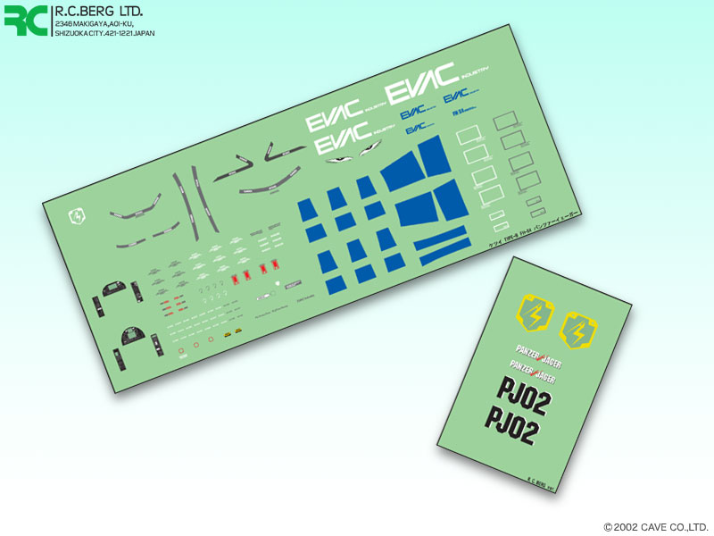 ケツイ　デスレーベル 41SyhiUDxUL._AC_SY200_QL15_.jpg