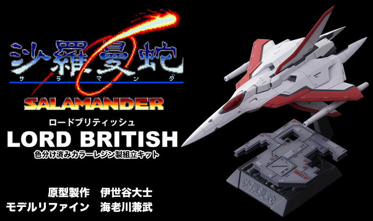 �����֎� ���[�h�u���e�B�b�V��