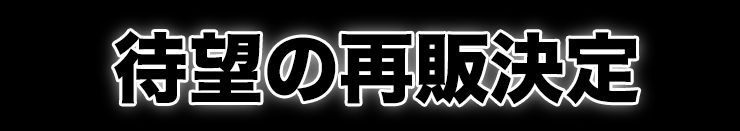 �Җ]�̍Ĕ̌���